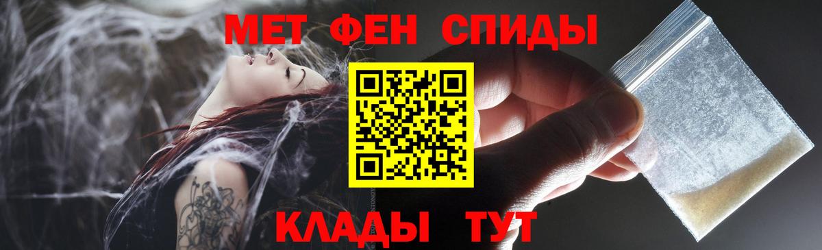 Amphetamine 98%  Амфетамин  Южноуральск  Вход с VPN 