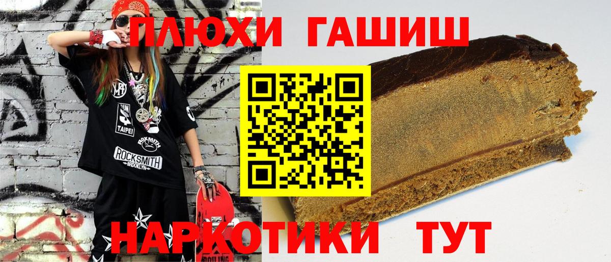 Гашиш гарик  Гашиш AMNESIA HAZE  Южноуральск  Вход с VPN 
