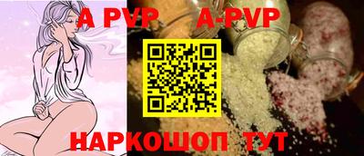 гашишное масло Мариинск