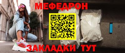 бутират Малгобек