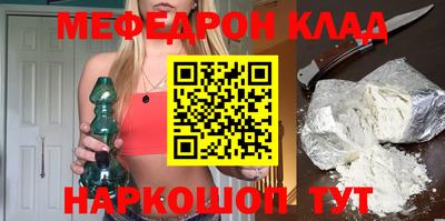 mdma Малоярославец