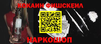 бутират Малгобек