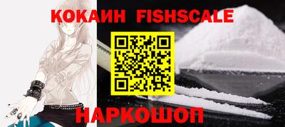 гашишное масло Мариинск