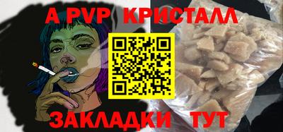 бутират Малгобек