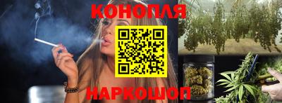 гашишное масло Мариинск