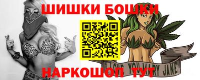 спайс Ливны