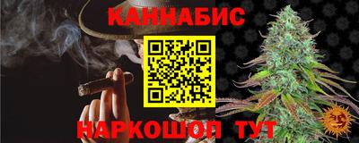 бутират Малгобек