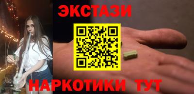 гашишное масло Мариинск