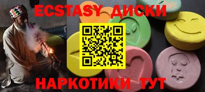 бутират Малгобек