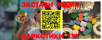 бутират Малгобек