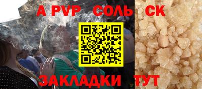 гашишное масло Мариинск