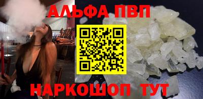 спайс Ливны