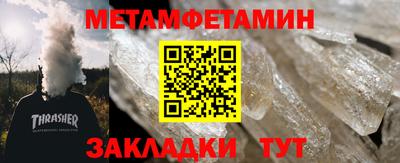 Альфа ПВП Ликино-Дулёво