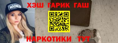 спайс Ливны