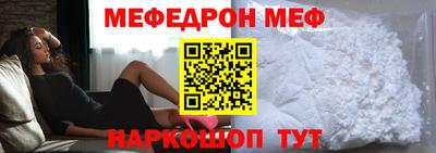 гашишное масло Мариинск