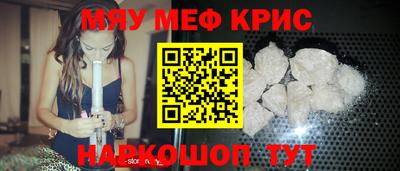 mdma Малоярославец