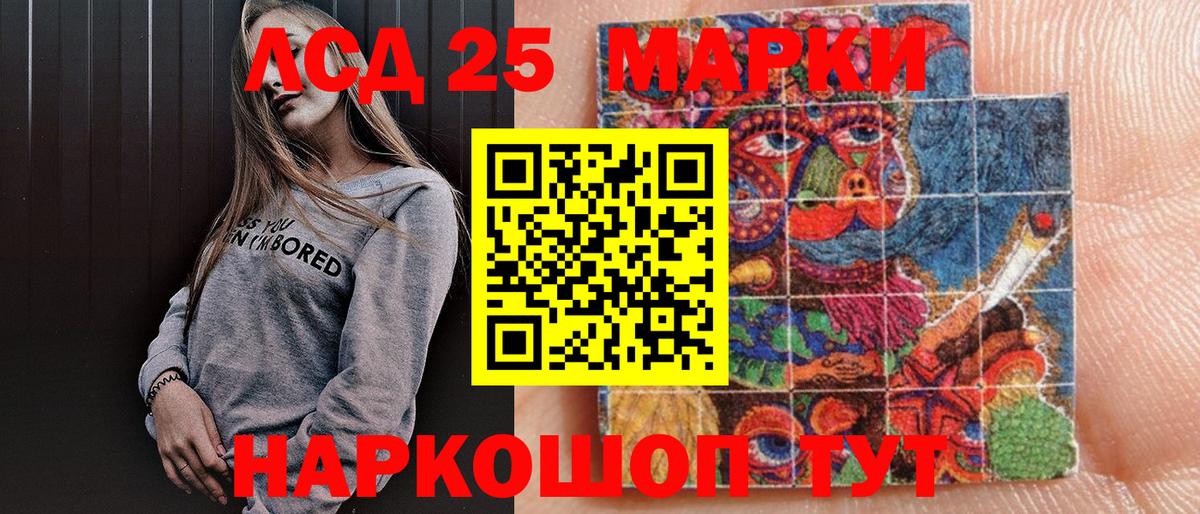 Марки N-bome 1,5мг Южноуральск