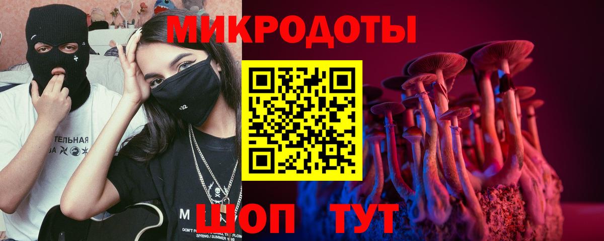 Псилоцибиновые грибы ЛСД  Вход с VPN  Южноуральск 