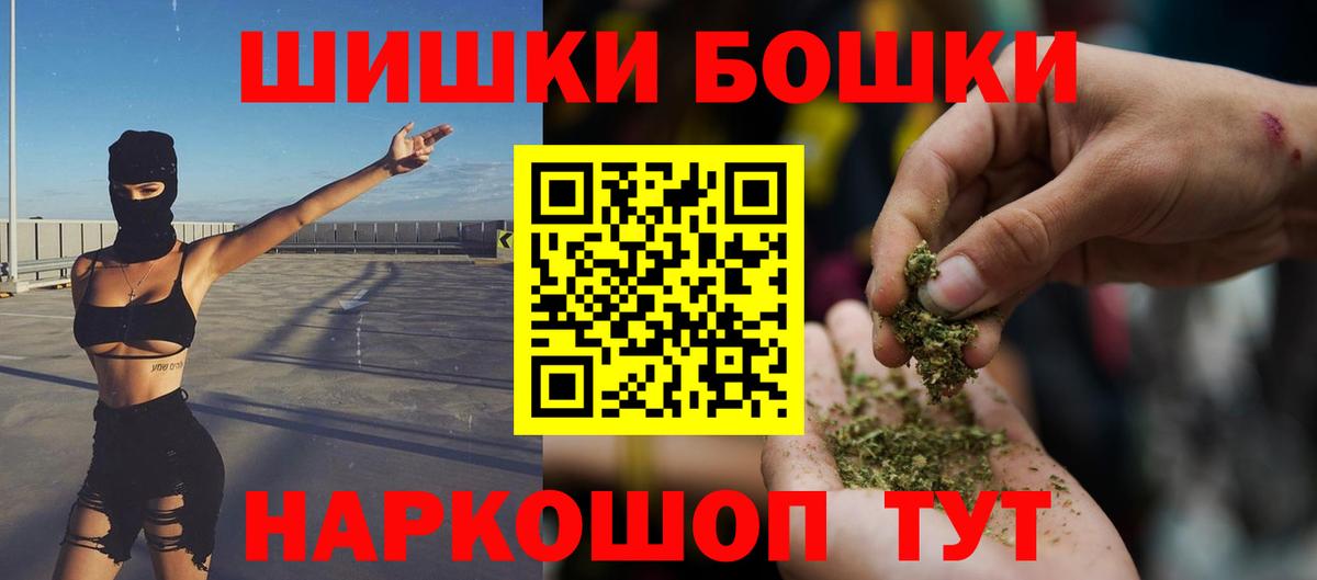 Бошки марихуана марихуана  Вход с VPN  Марихуана VHQ  Конопля гибрид  Южноуральск 